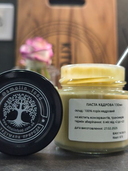 Паста кедрова 130мл 10396 фото